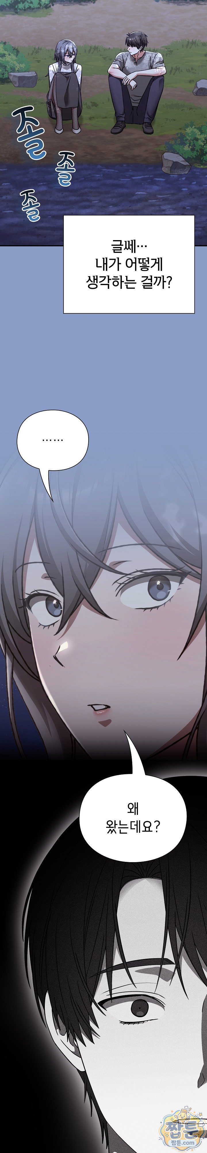 Heart Level Raw 2