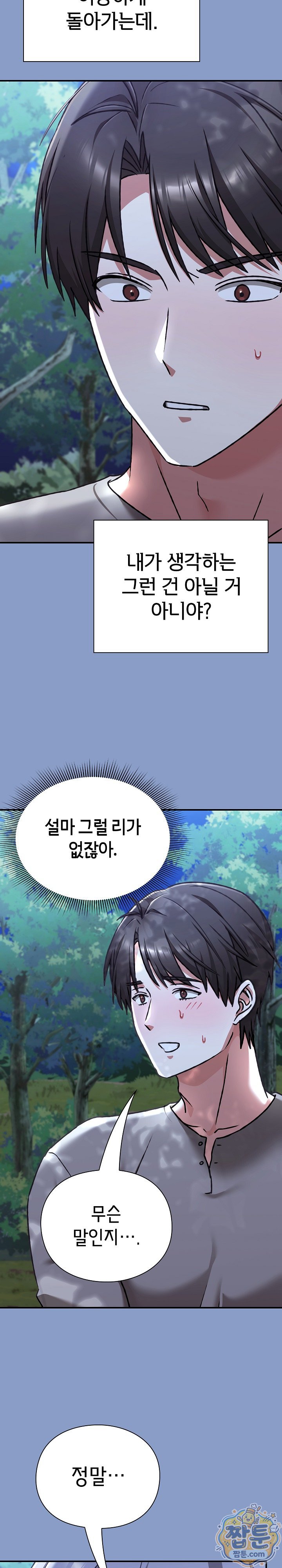 Heart Level Raw 12