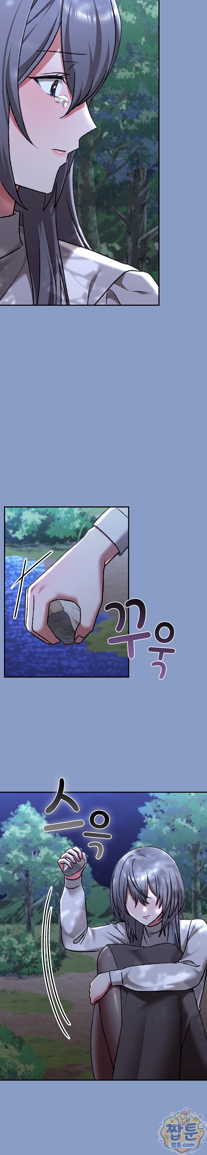 Heart Level Raw 14