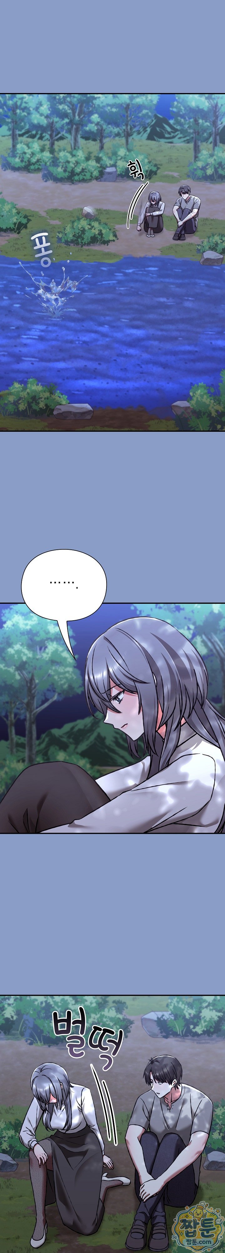 Heart Level Raw 15