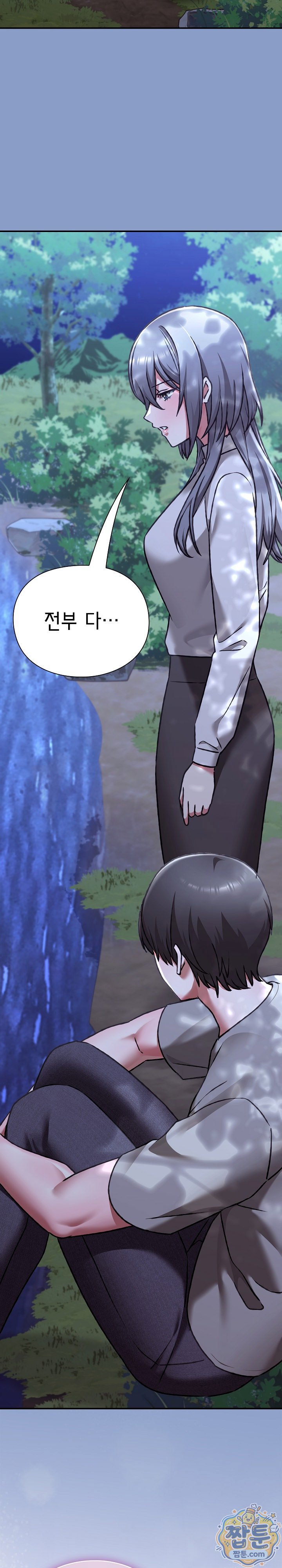 Heart Level Raw 16