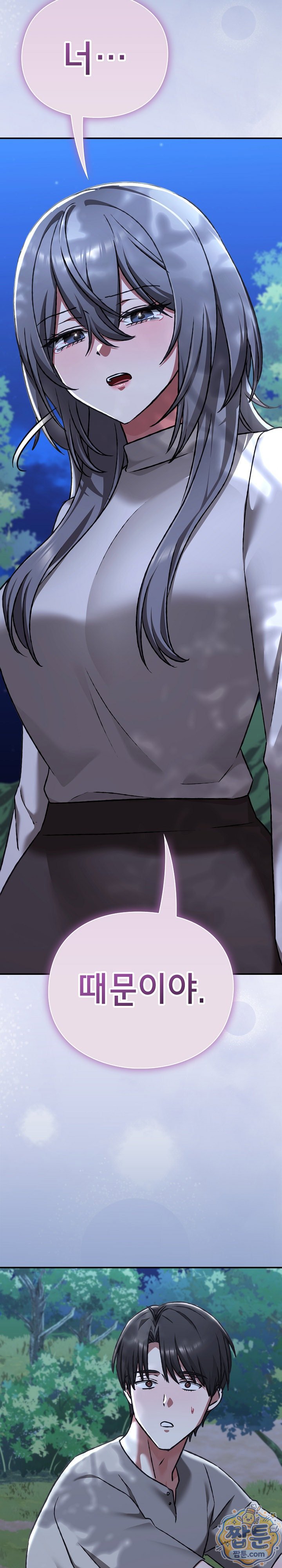 Heart Level Raw 17