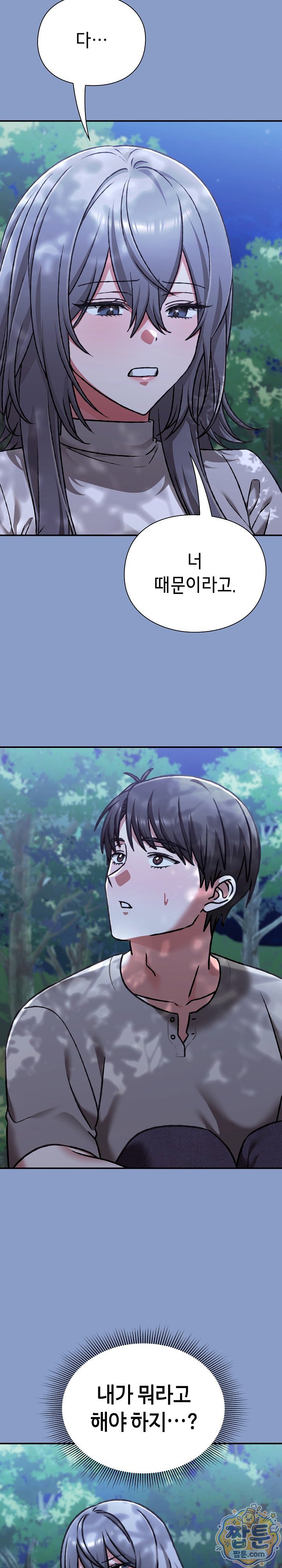 Heart Level Raw 19