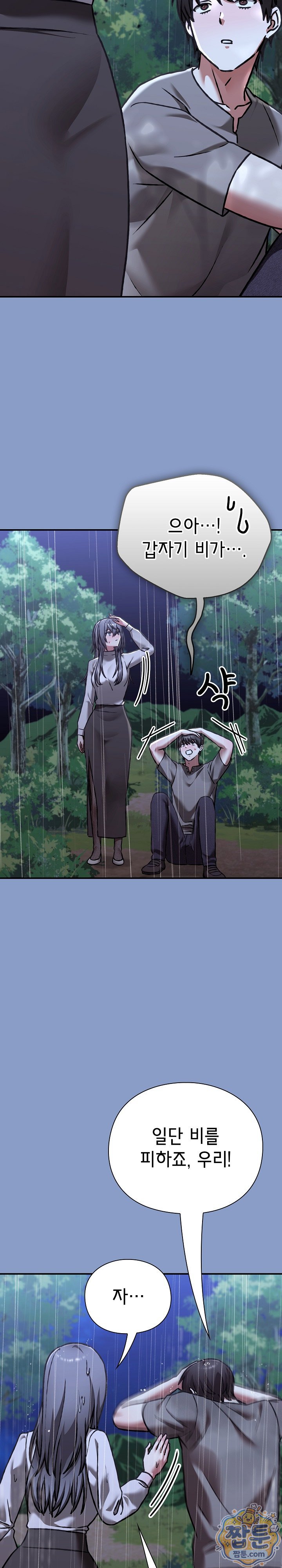 Heart Level Raw 22
