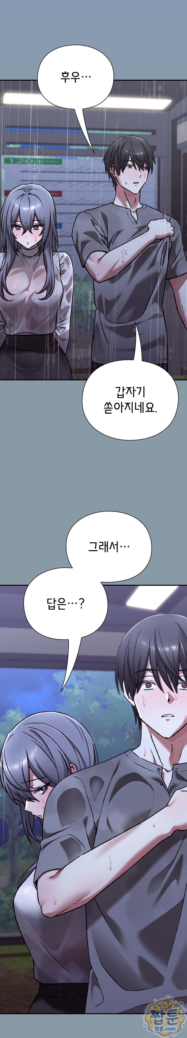 Heart Level Raw 26