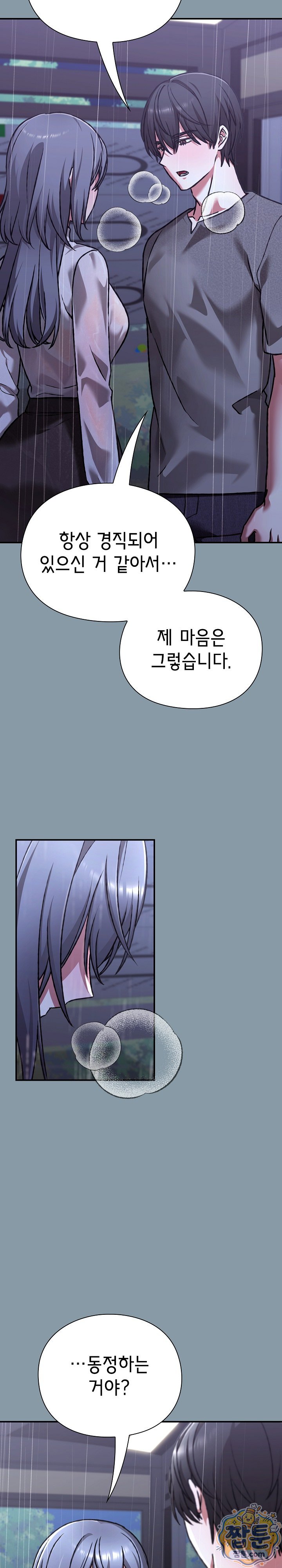 Heart Level Raw 29