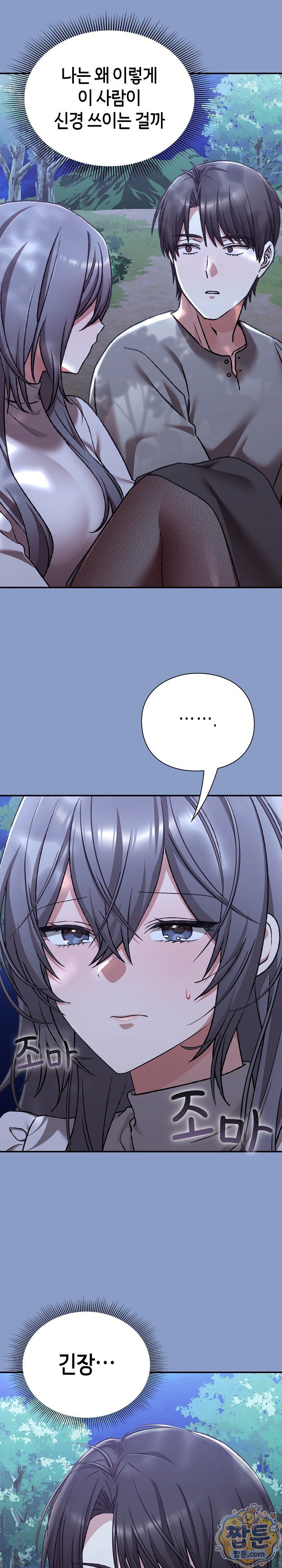 Heart Level Raw 4