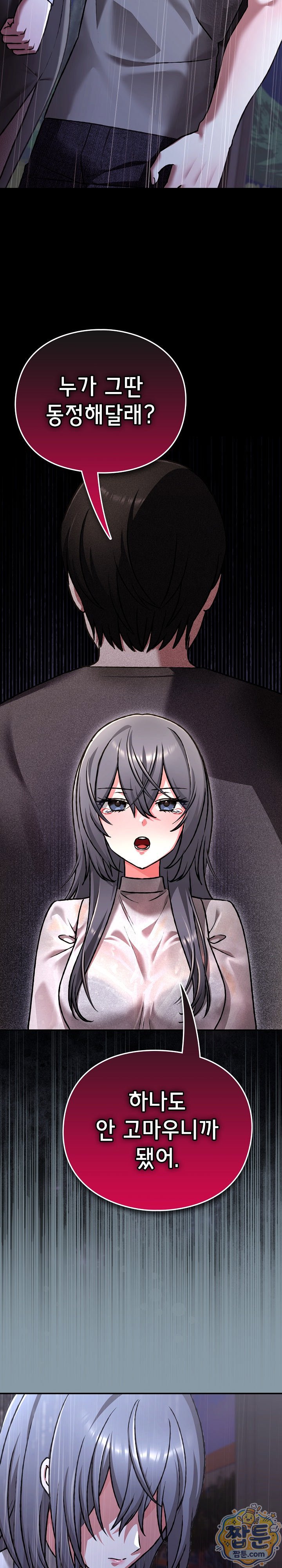 Heart Level Raw 31