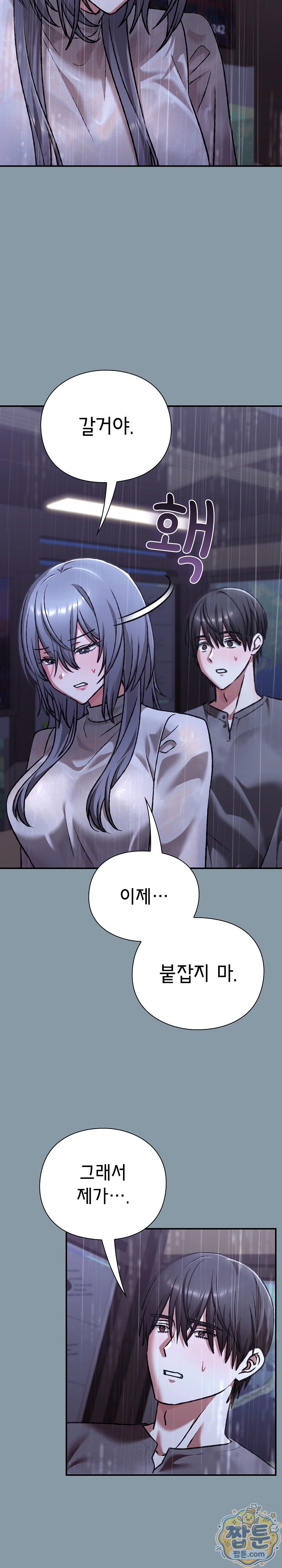 Heart Level Raw 32