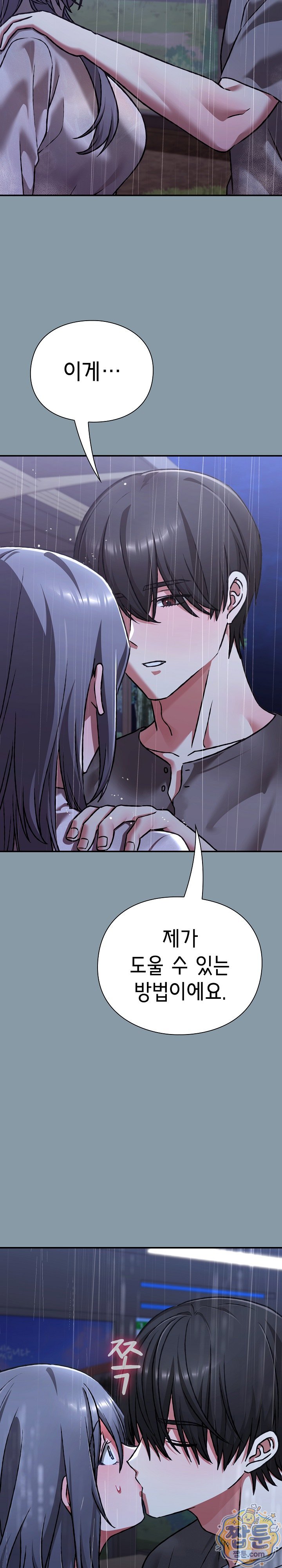 Heart Level Raw 34