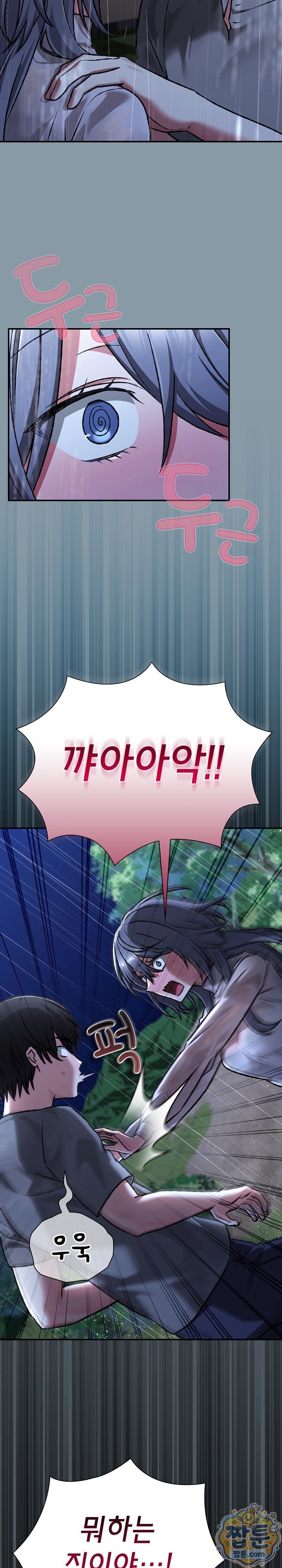 Heart Level Raw 35