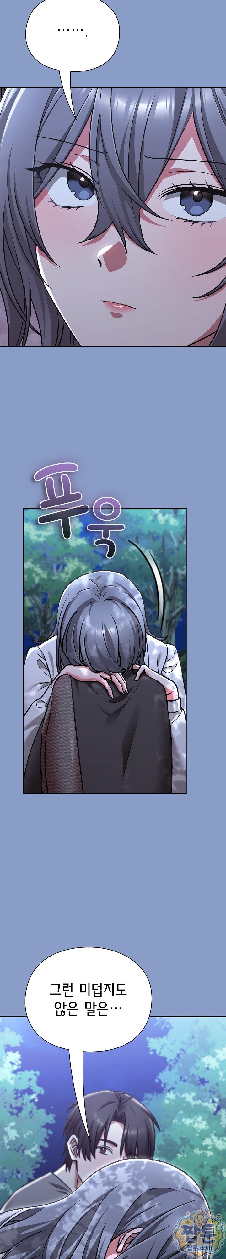 Heart Level Raw 7