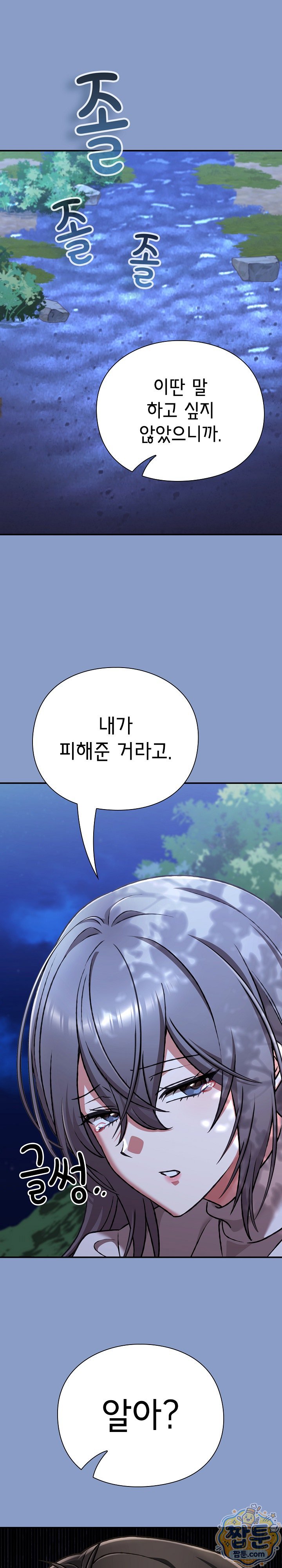 Heart Level Raw 10