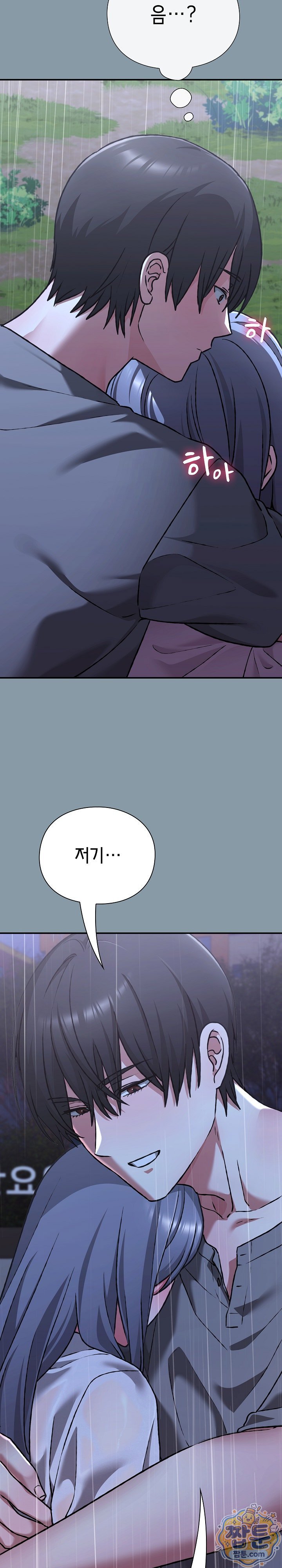 Heart Level Raw 12