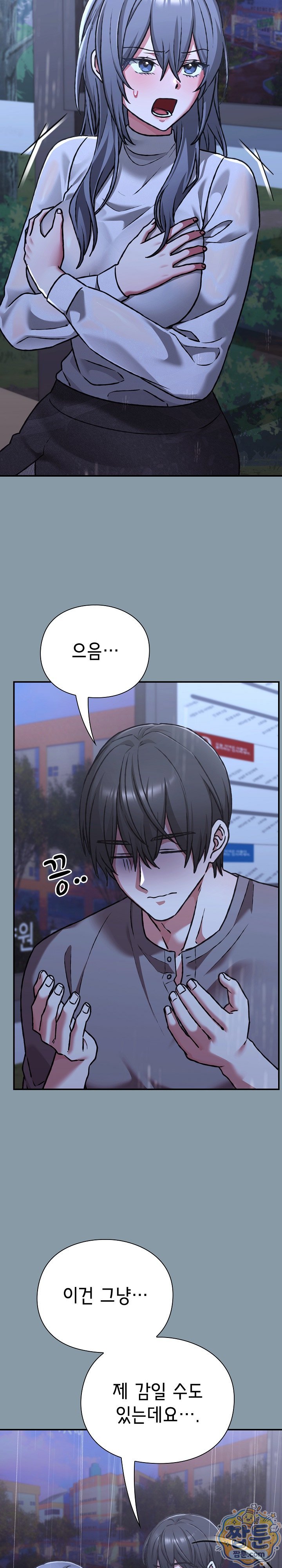 Heart Level Raw 14