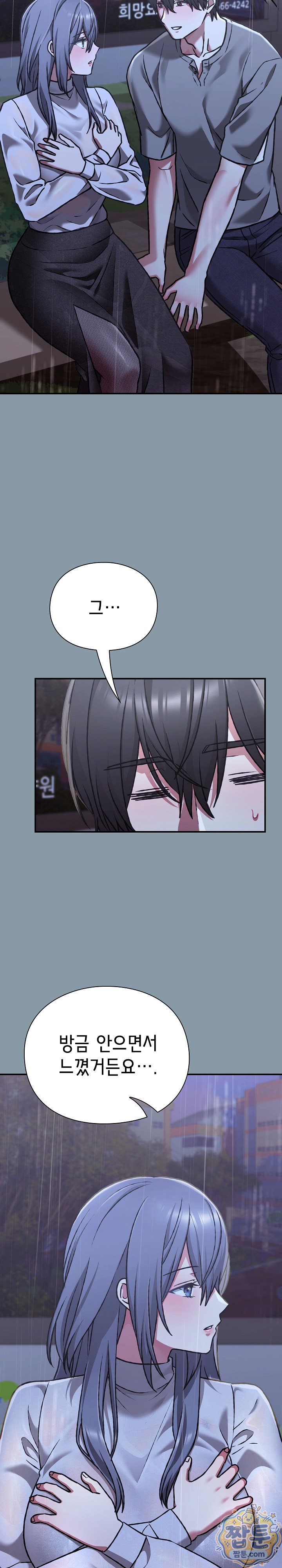 Heart Level Raw 15