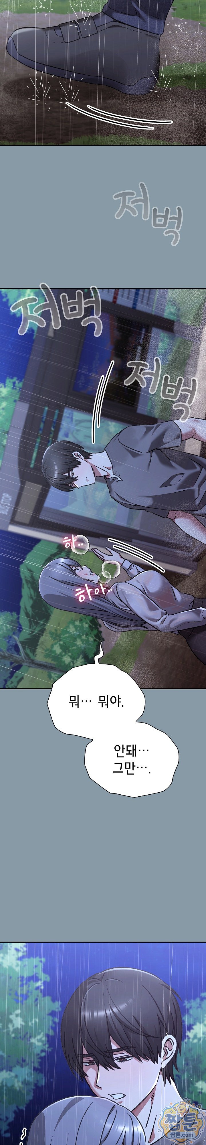 Heart Level Raw 3