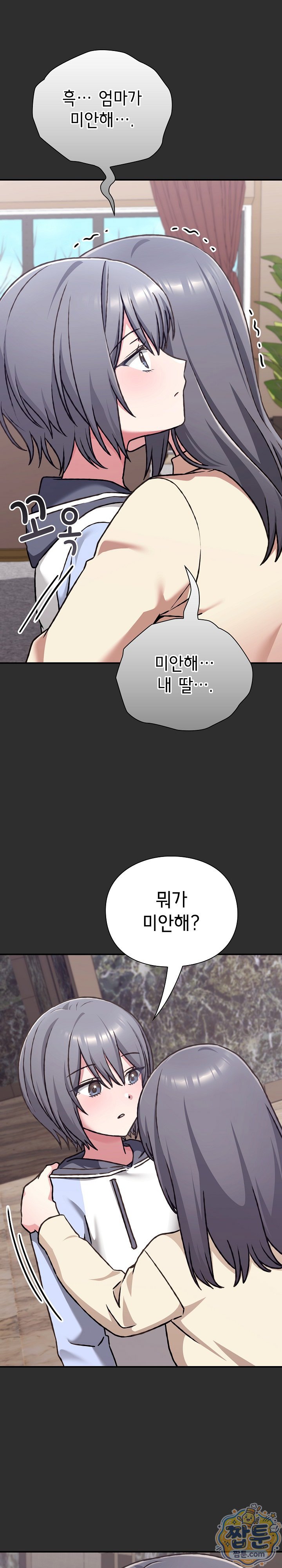 Heart Level Raw 21