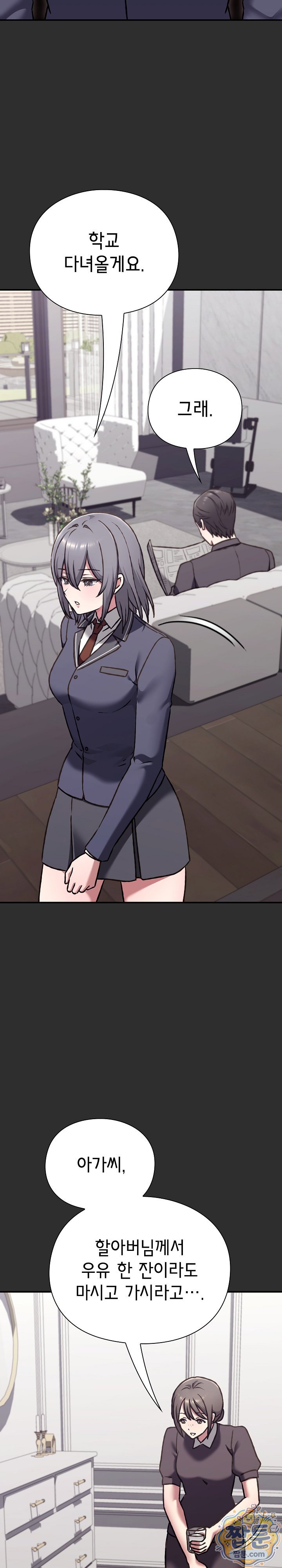 Heart Level Raw 24