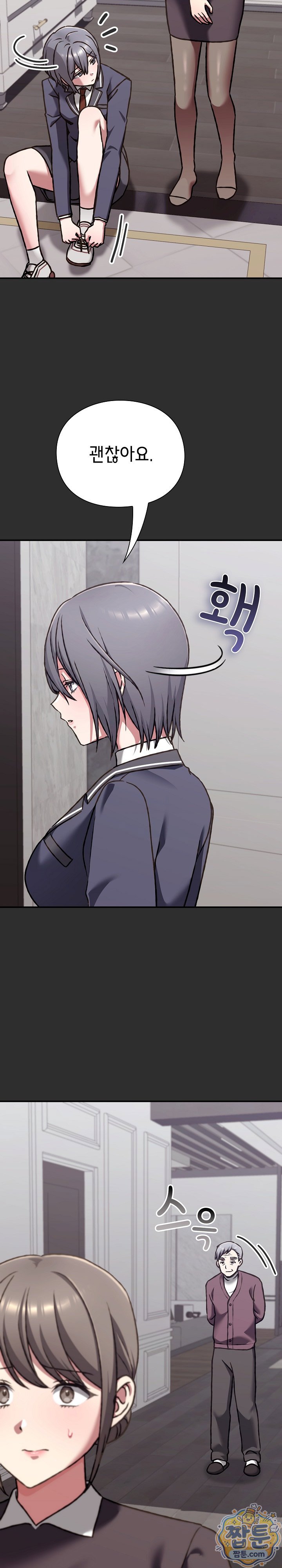 Heart Level Raw 25