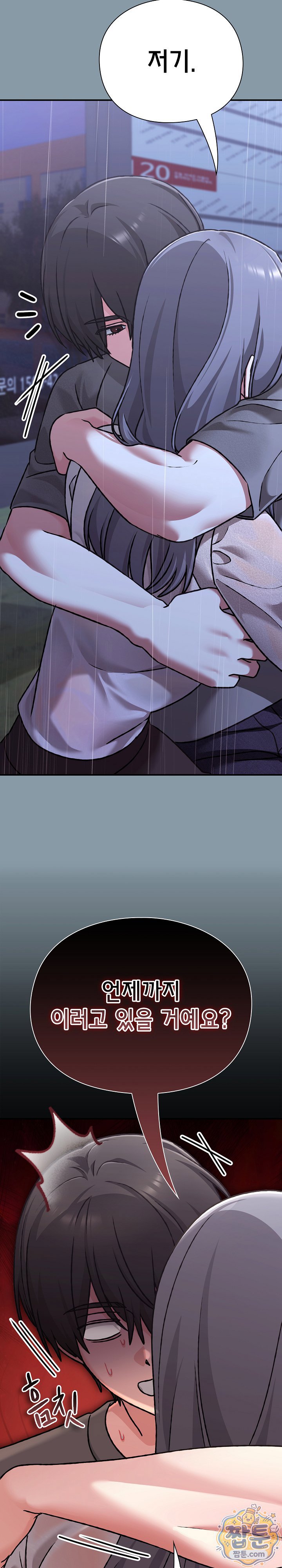 Heart Level Raw 7