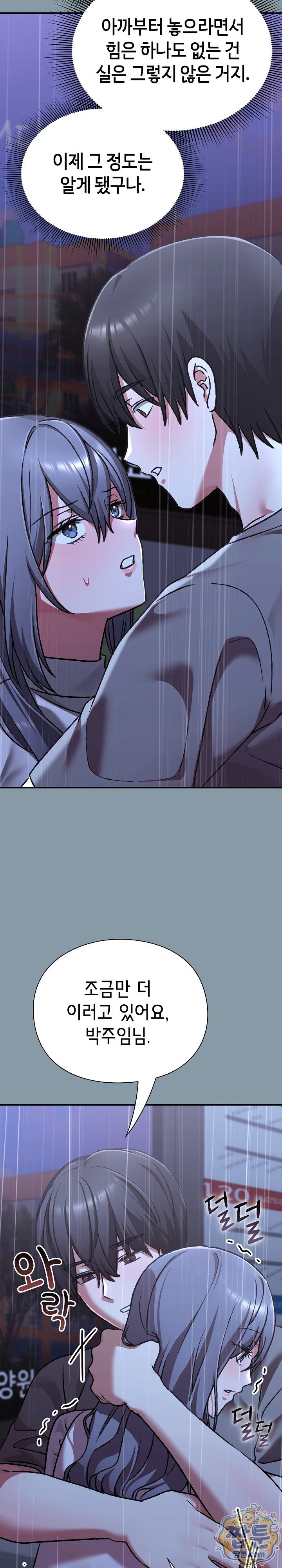 Heart Level Raw 9