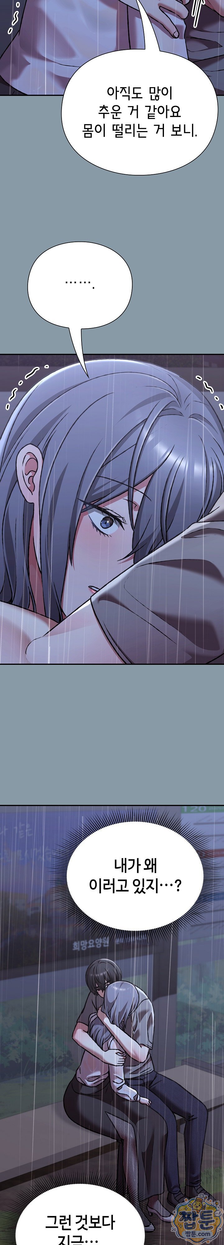 Heart Level Raw 10