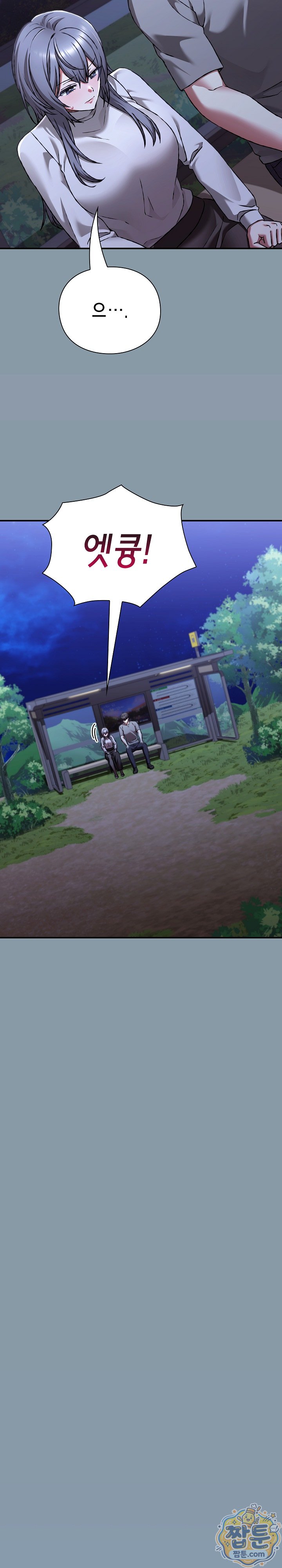 Heart Level Raw 11