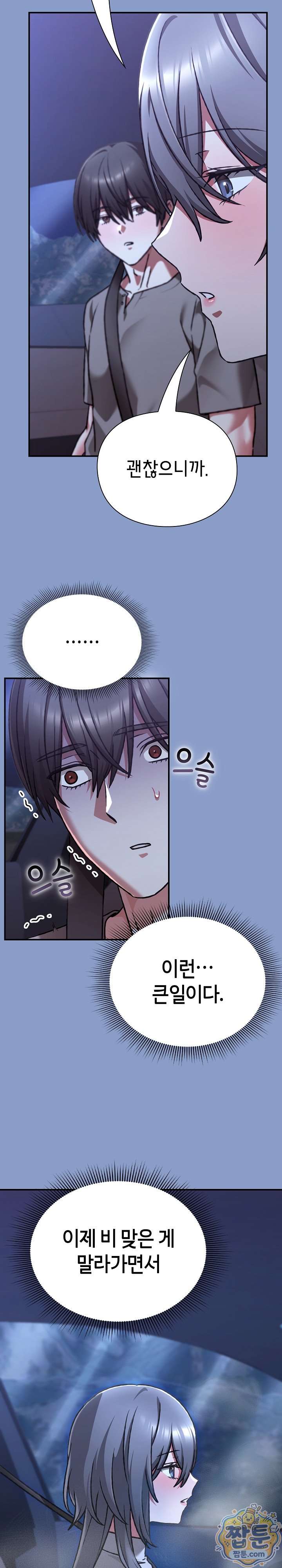 Heart Level Raw 13
