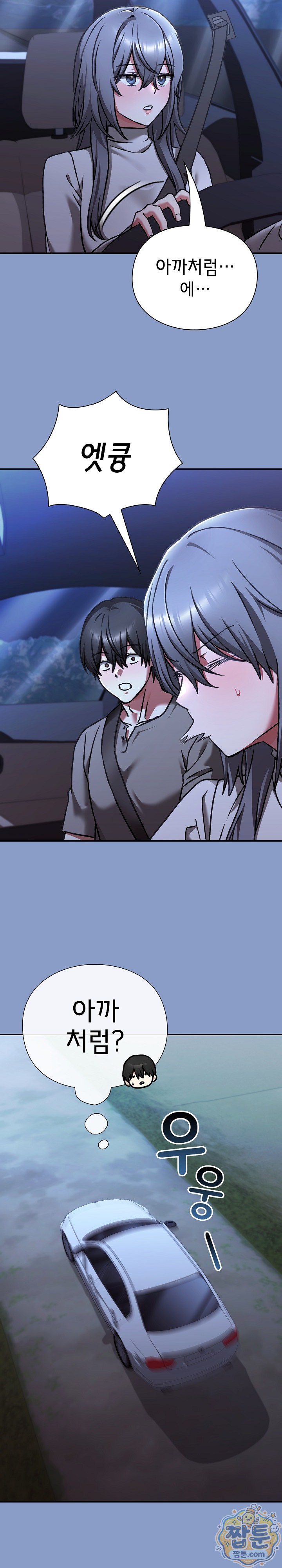 Heart Level Raw 15