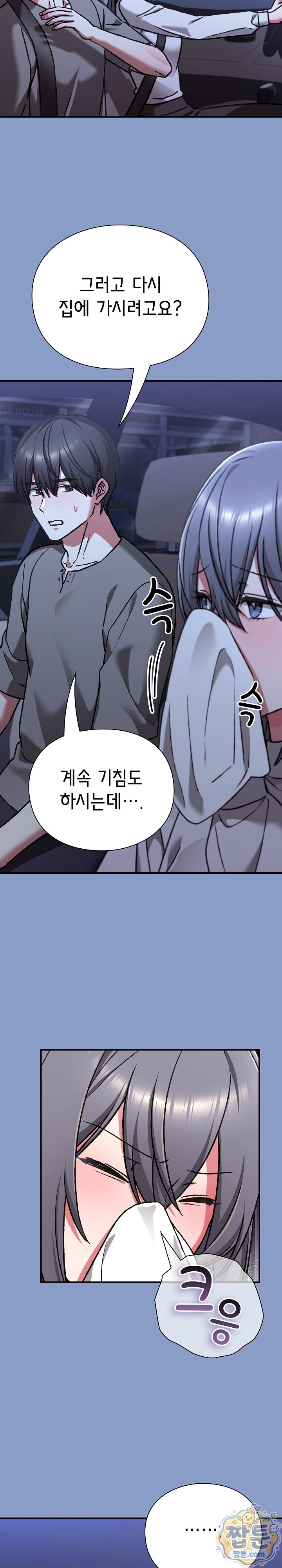 Heart Level Raw 17