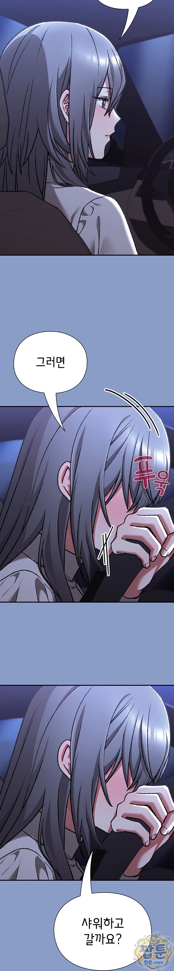 Heart Level Raw 18