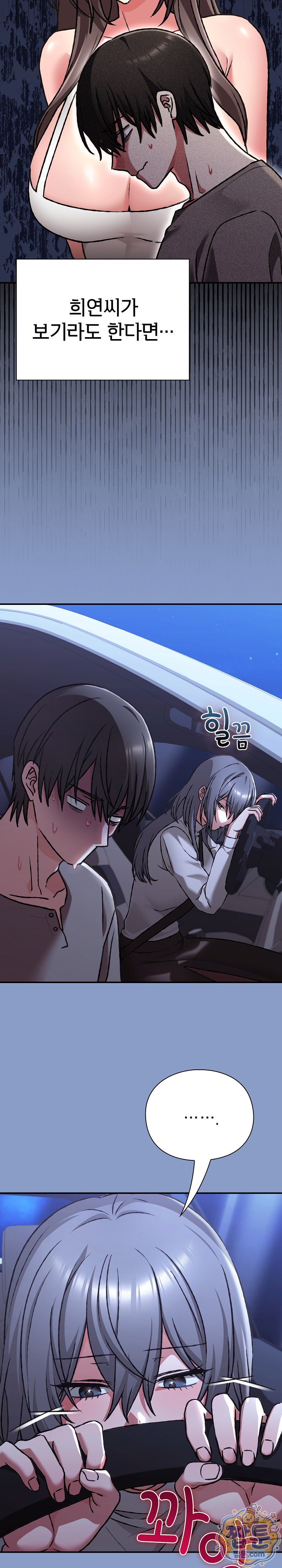 Heart Level Raw 20