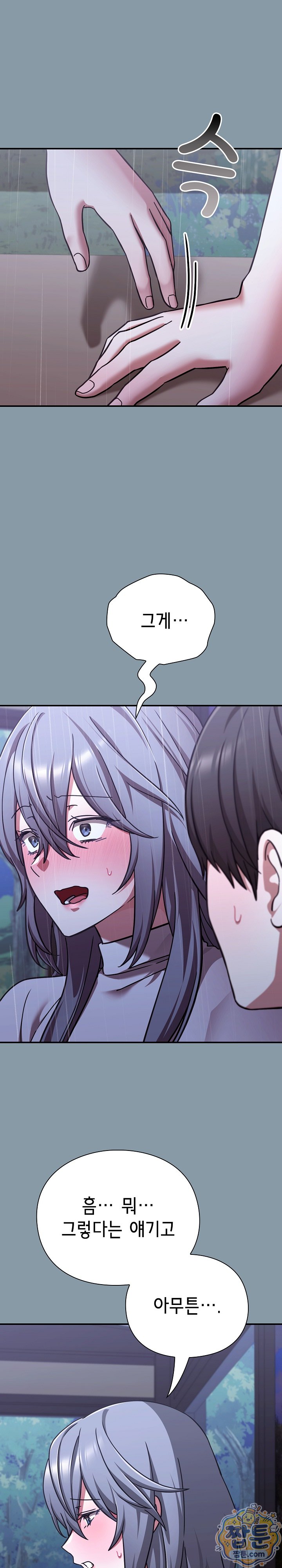 Heart Level Raw 3