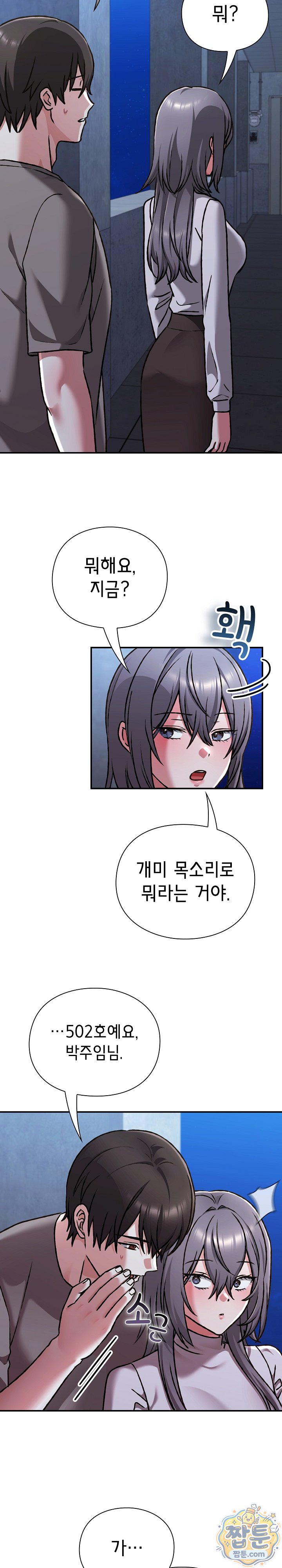 Heart Level Raw 24