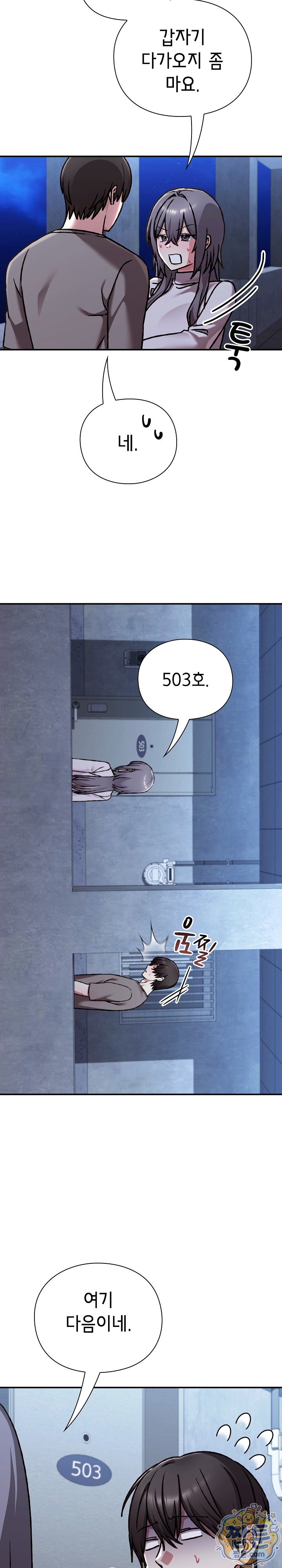 Heart Level Raw 25