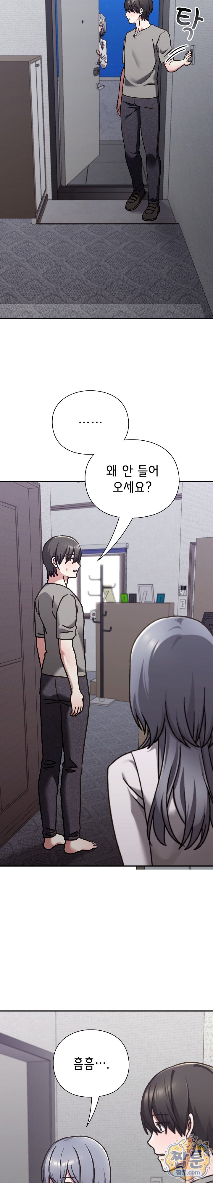 Heart Level Raw 27
