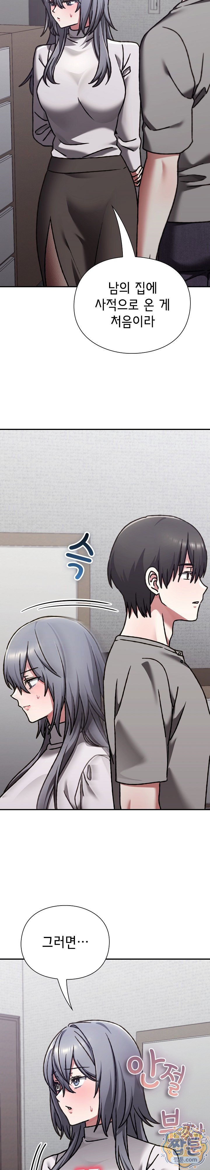 Heart Level Raw 28