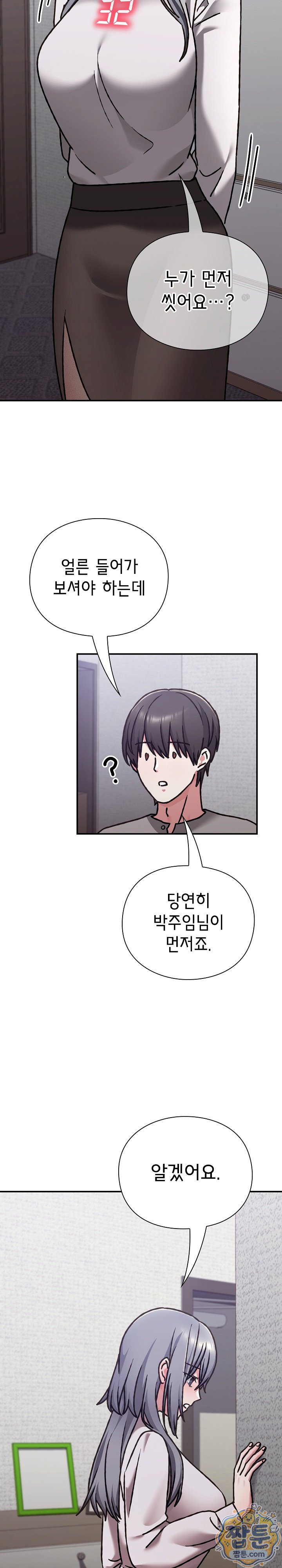 Heart Level Raw 29