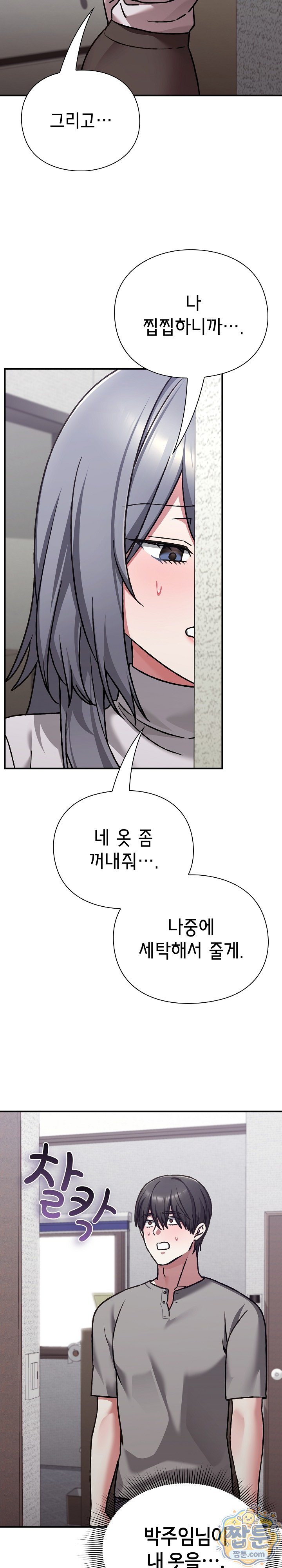 Heart Level Raw 30