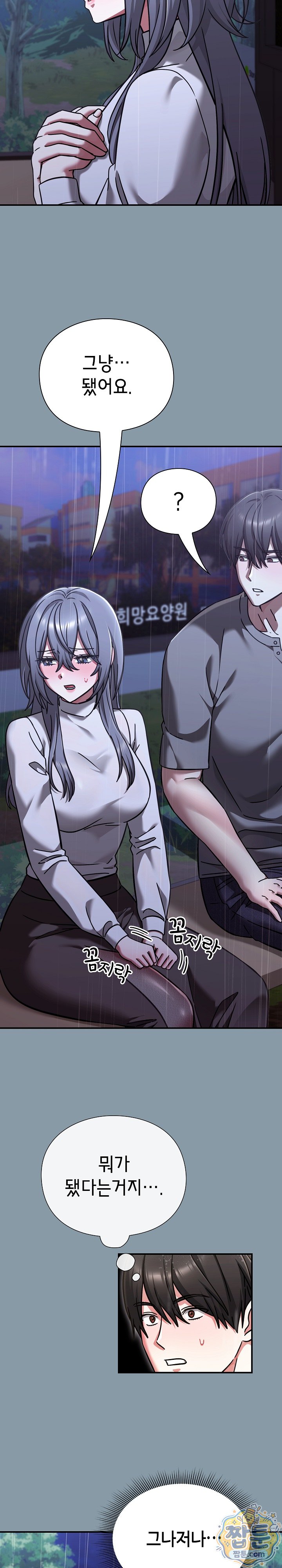 Heart Level Raw 4