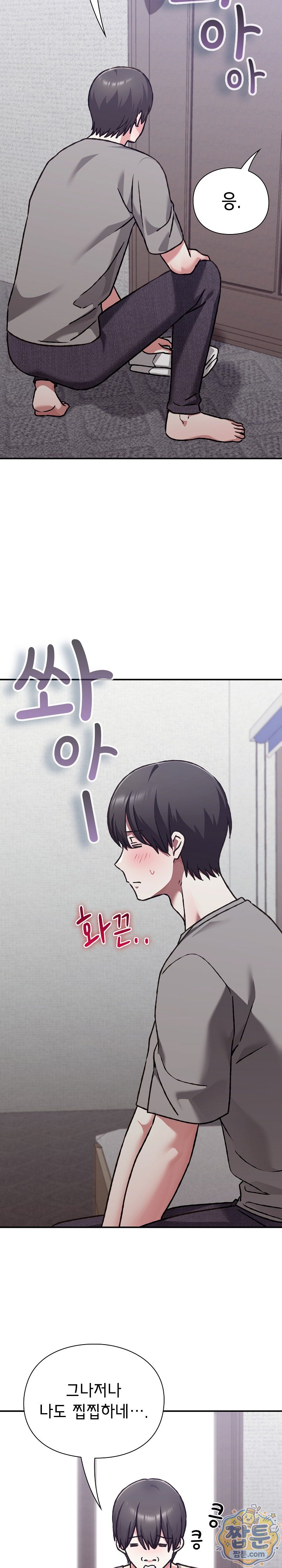 Heart Level Raw 32