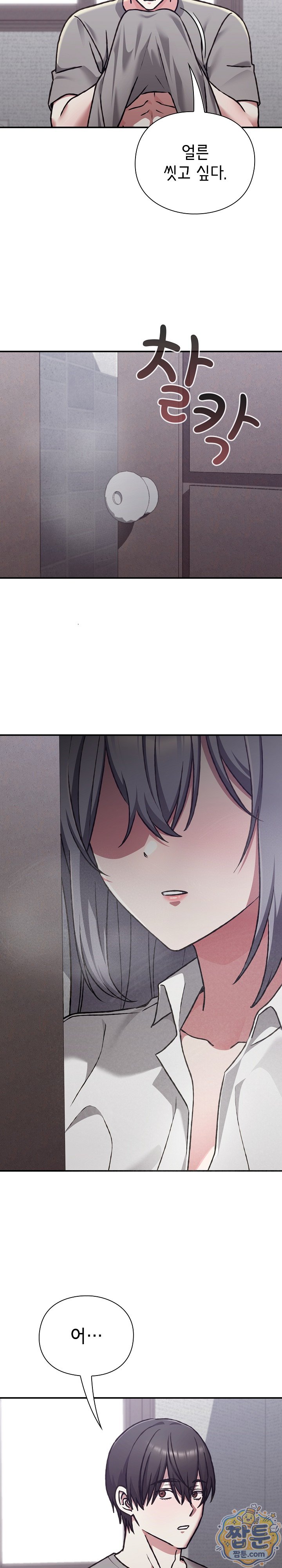 Heart Level Raw 33