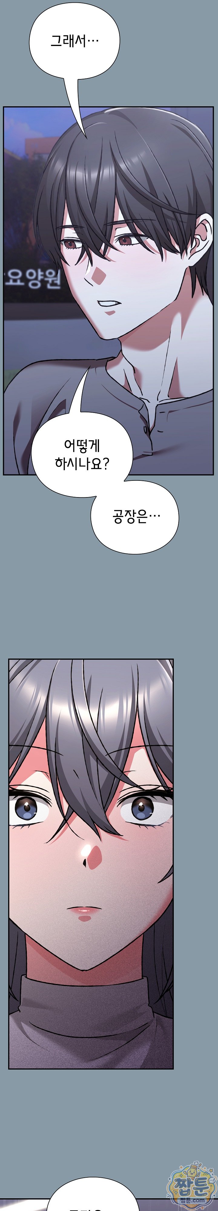 Heart Level Raw 6