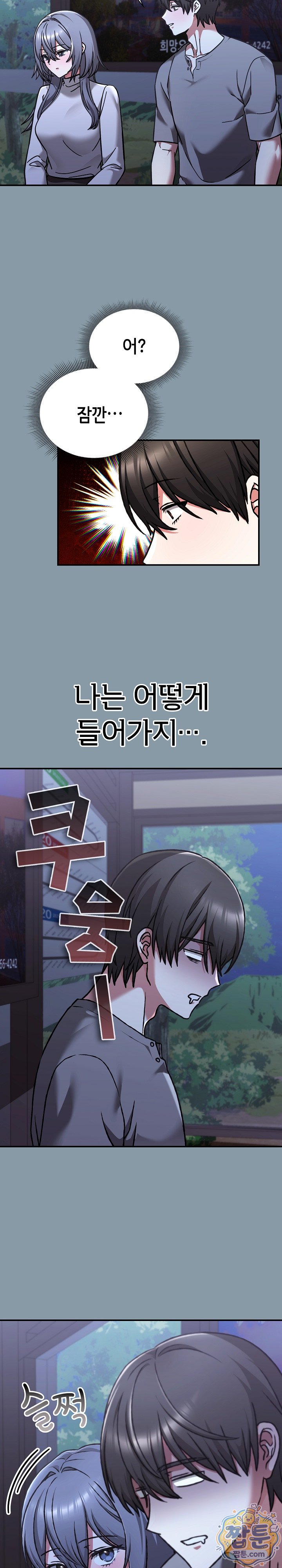 Heart Level Raw 9