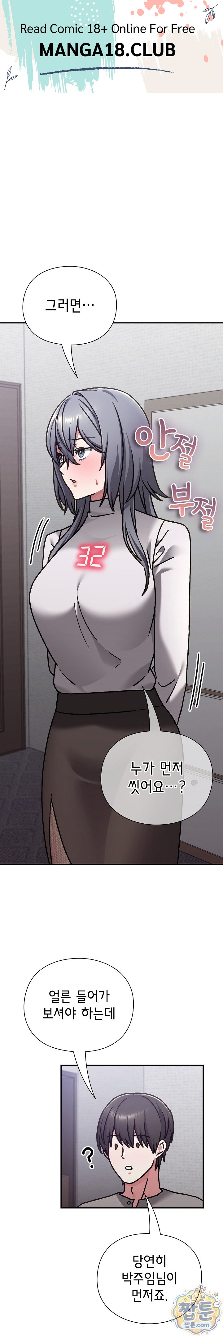 Heart Level Raw 1