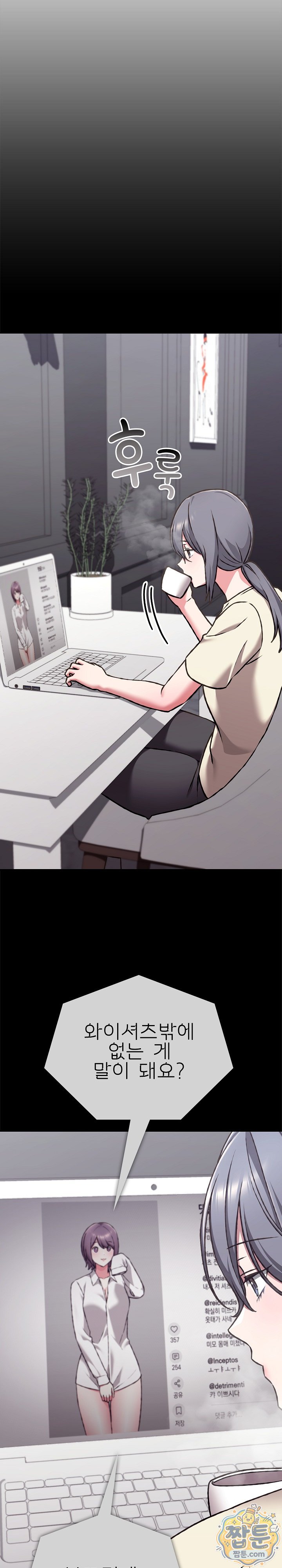 Heart Level Raw 14