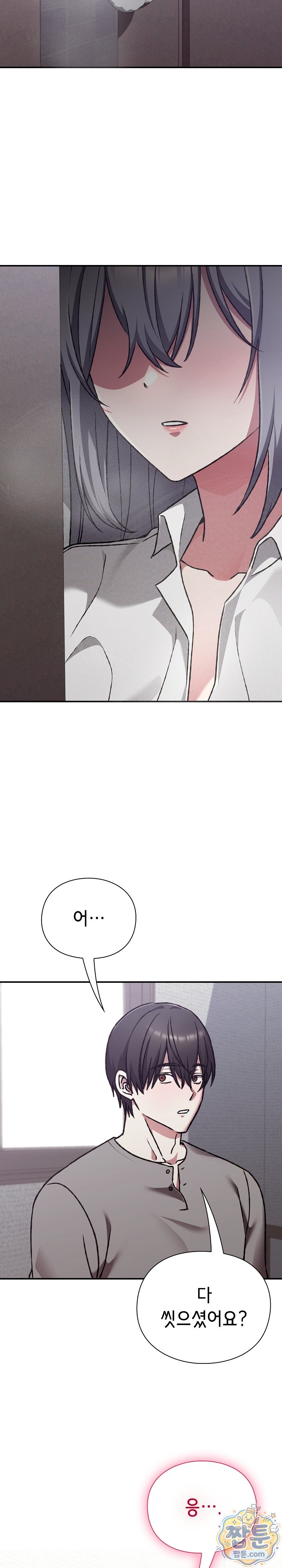 Heart Level Raw 17