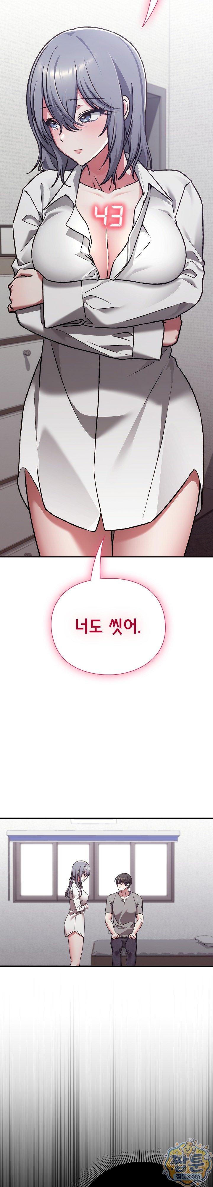 Heart Level Raw 18