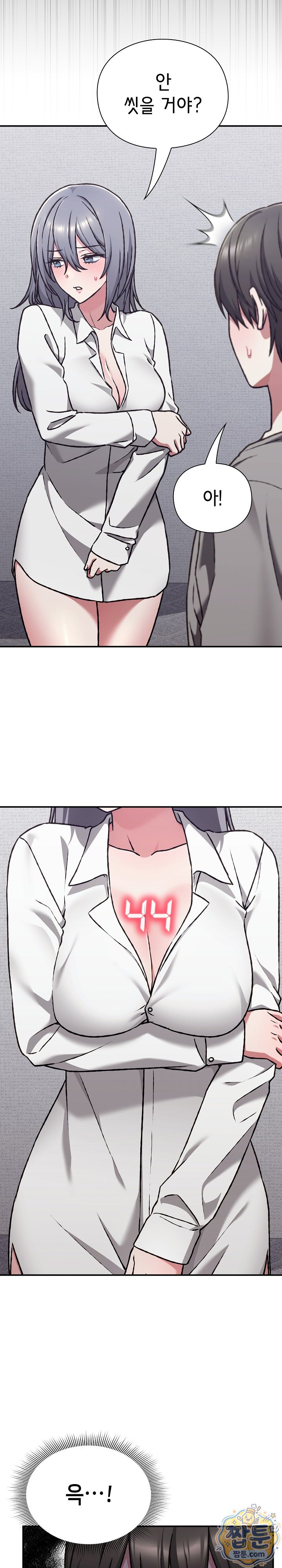 Heart Level Raw 20